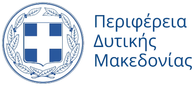 Περιφέρεια Δυτικής Μακεδονίας