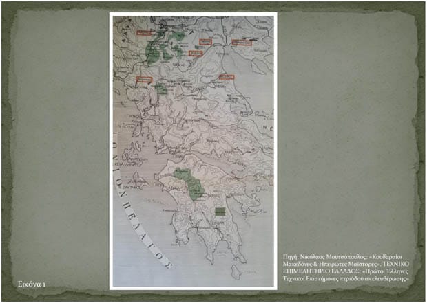 Διαδρομές και Έργα Λαγκαδινών Μαστόρων στη Λακωνία — φωτογραφία 1