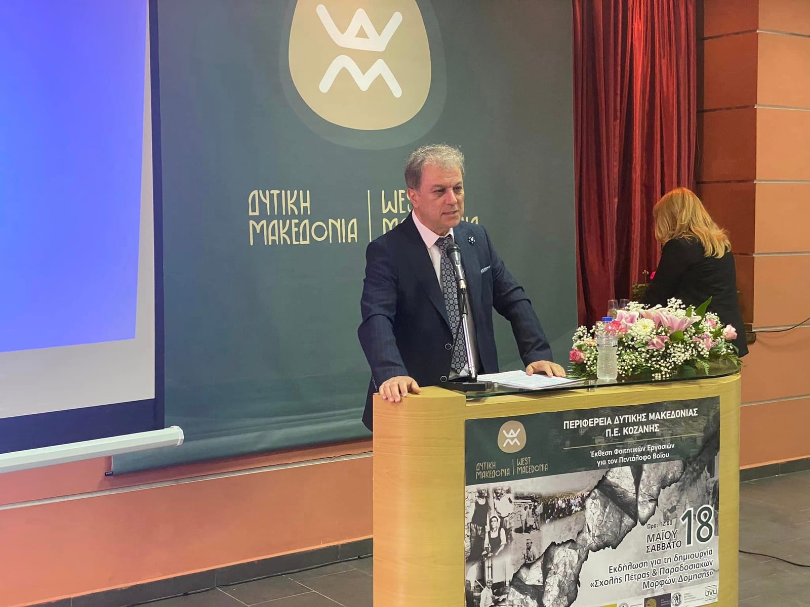 ΕΚΔΗΛΩΣΗ ΓΙΑ ΤΗ ΣΗΜΑΣΙΑ ΤΩΝ ΣΧΟΛΩΝ ΤΗΣ ΠΕΤΡΑΣ ΣΤΗ ΔΙΑΣΩΣΗ ΤΗΣ ΠΑΡΑΔΟΣΙΑΚΗΣ ΑΡΧΙΤΕΚΤΟΝΙΚΗΣ — φωτογραφία 1